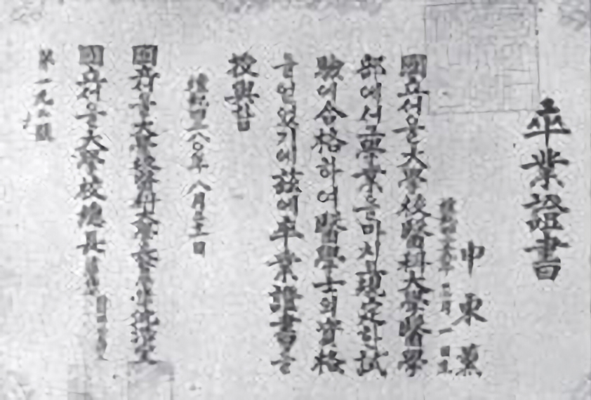 역사